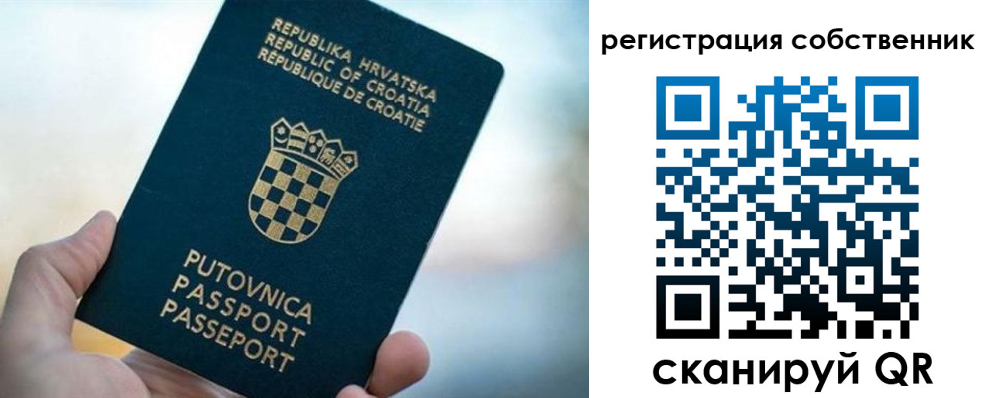 прописка для работы в Ясногорске
